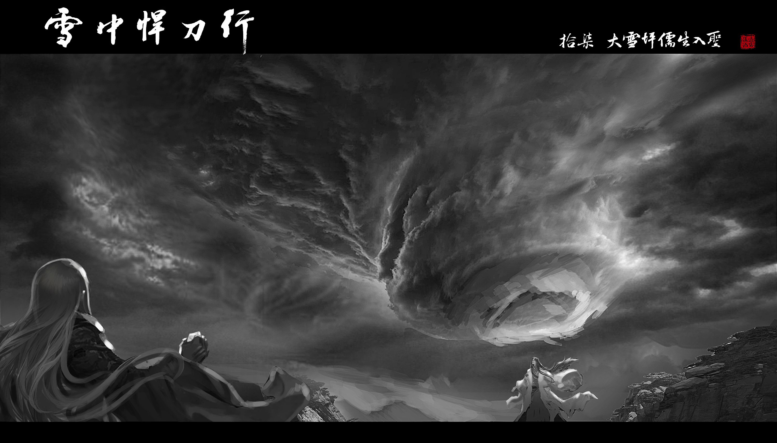 **归隐山林，心藏江湖梦**

每个人心中都有一片江湖，纵然身退红尘，那份豪情与眷恋却永远深埋心底，化作最温柔的回忆。