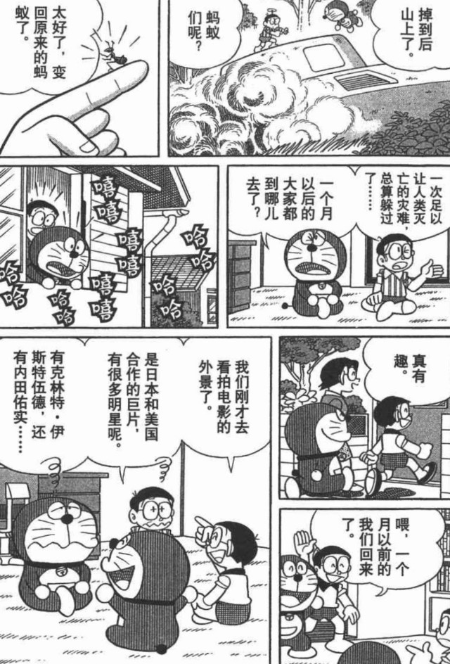 《哆啦A梦》都市传说真的假的？真实存在吗？-哪边嗨