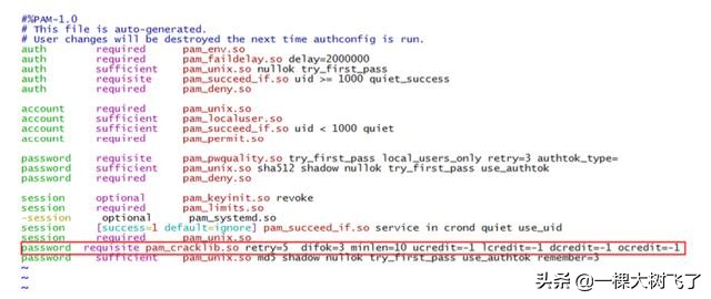 Linux系统中的用户密码是如何进行加密的？  第1张