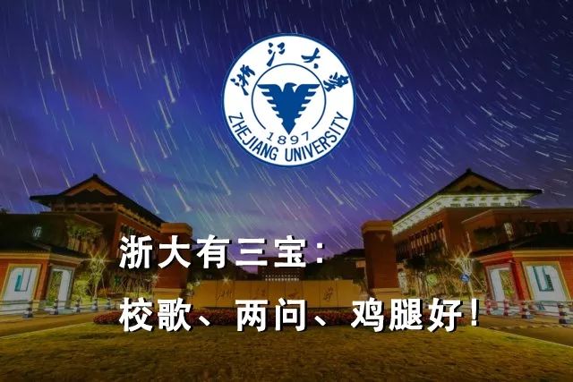 如果中国大学都有一句诚恳的slogan…