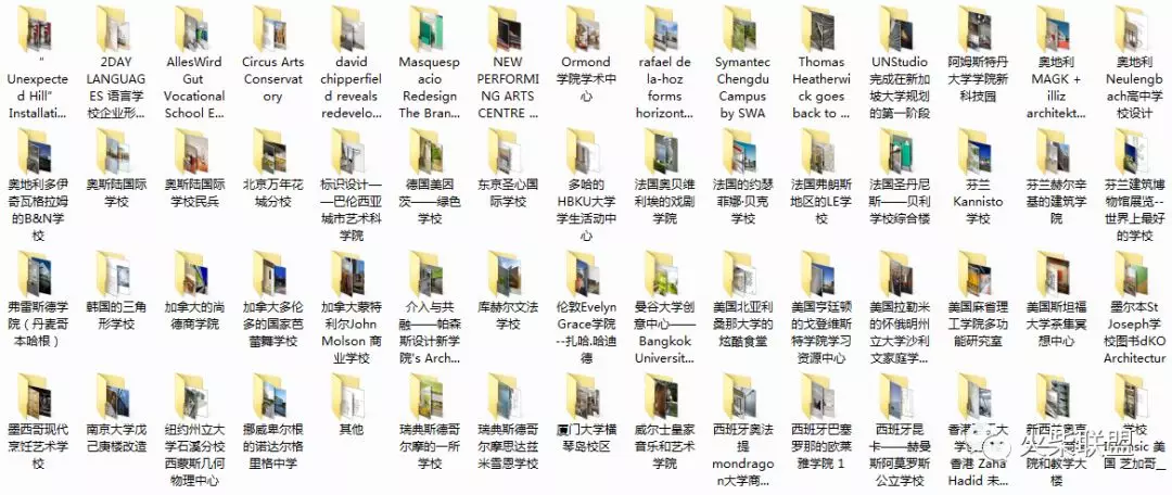 国内外优秀大学校园设计作品，看看别人的大学可以有多美