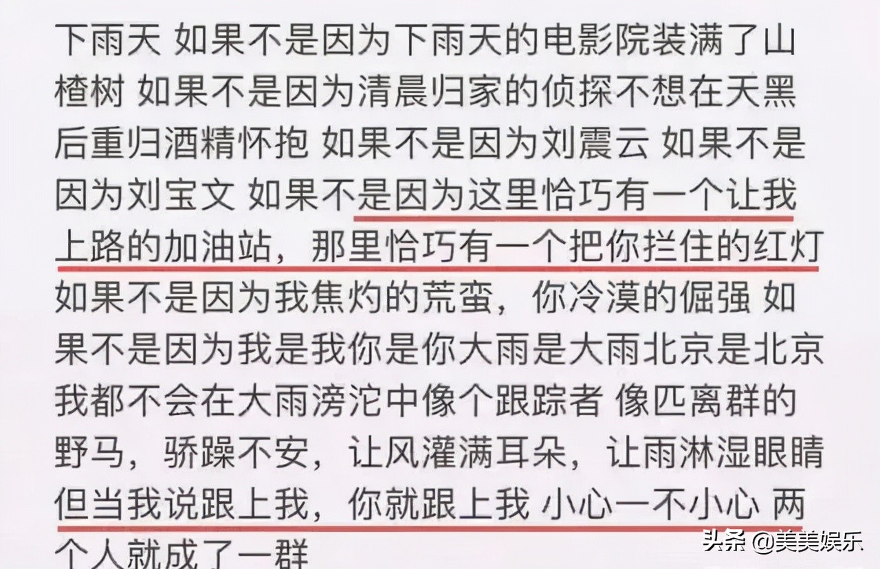 唐艺昕带孩子玩，不见张若昀身影