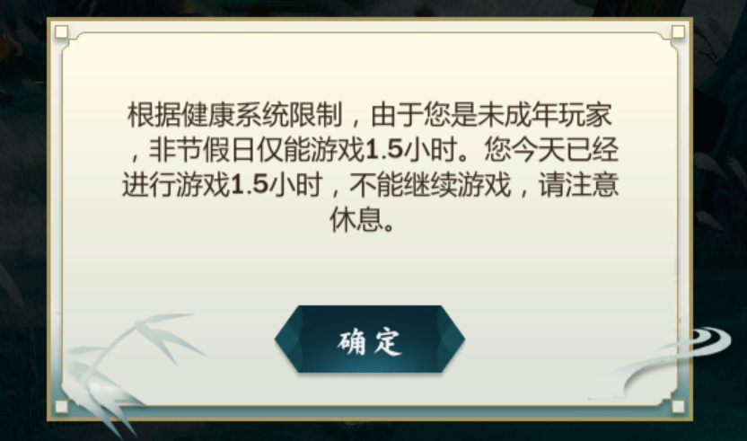 最强nba已满12岁为什么还有防沉迷（腾讯加速推进防沉迷新规 到底是为了什么呢？）
