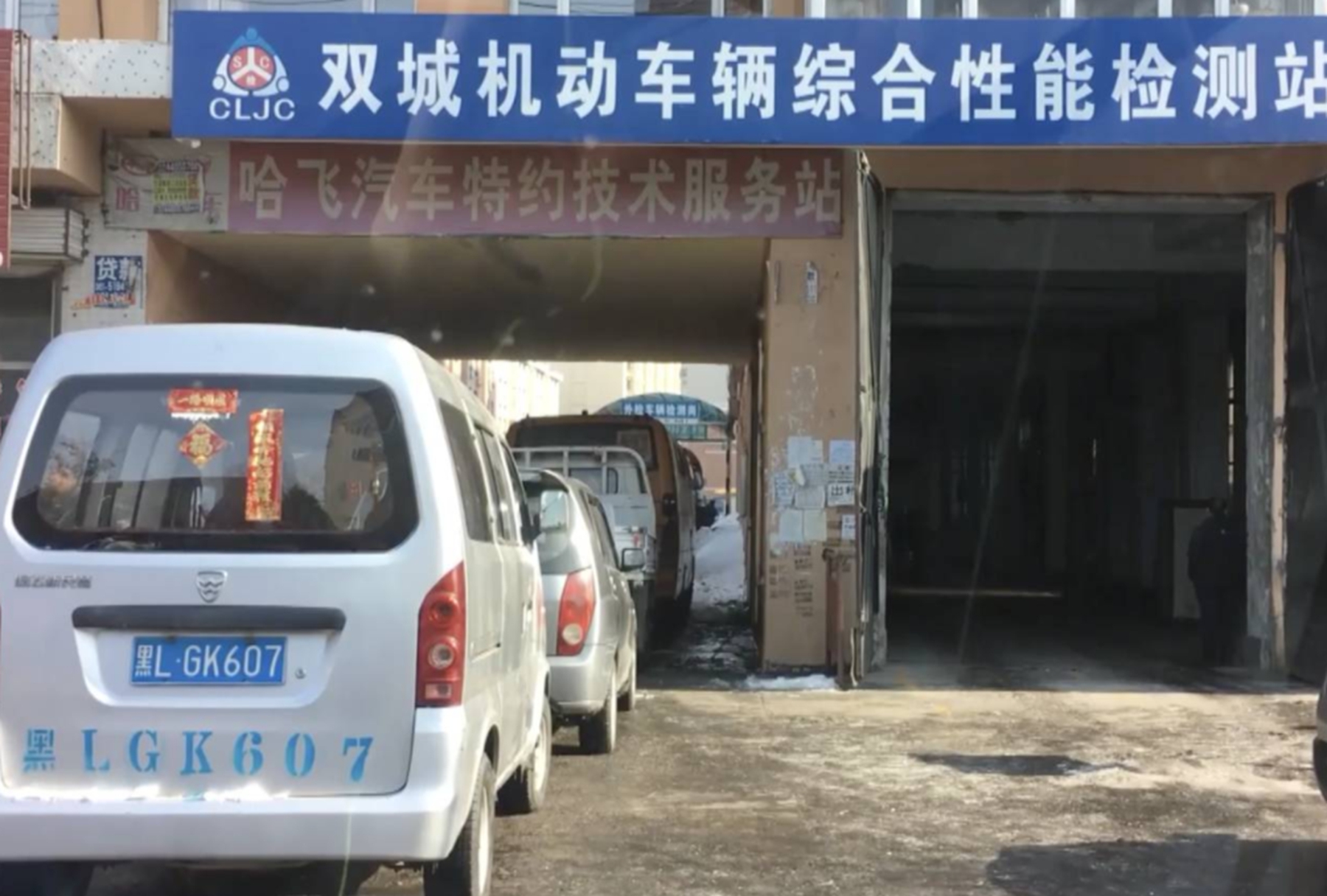 “取消年检”呼声太高！车主：合格的车，合格的油，还年检个啥？