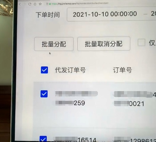 抖音小店无货源，怎么实现自动化发货呢？保姆级教程来了