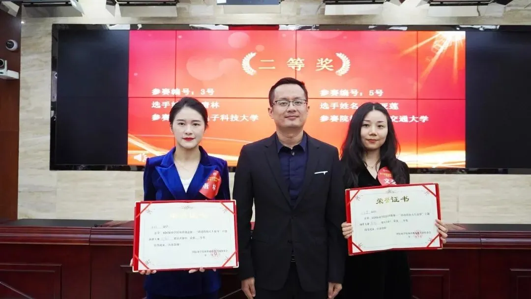 四川师范大学获第二届国际商学院演讲挑战赛成都赛区总决赛一等奖