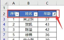 表格隐藏部分怎么还原（Excel三种取消隐藏的方法）