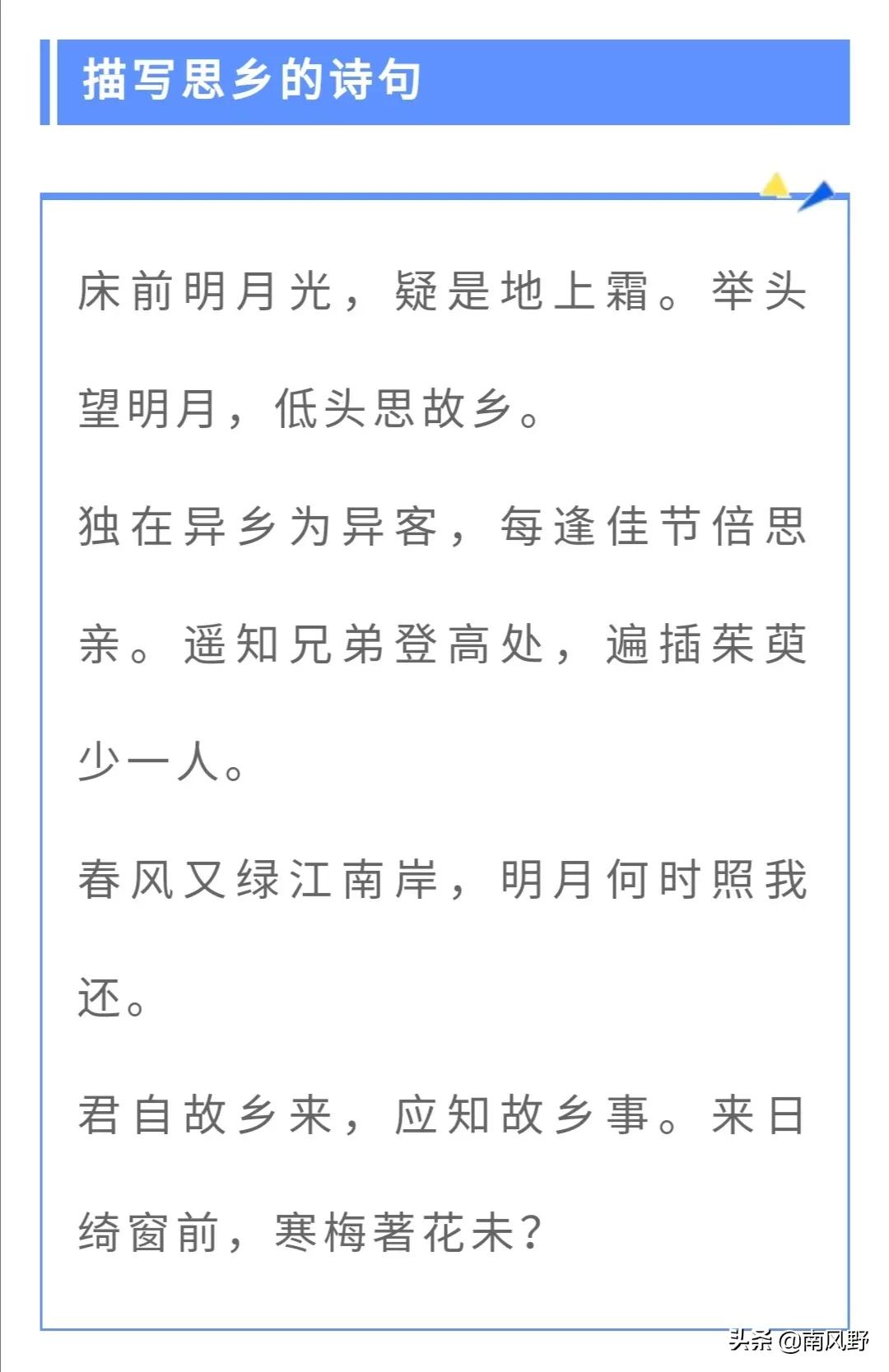 作文里的名句，分类归纳，强烈建议收藏