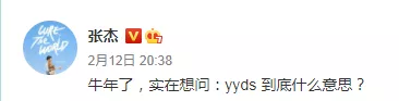 srds是什么意思啊（网络热词缩写含义解析）