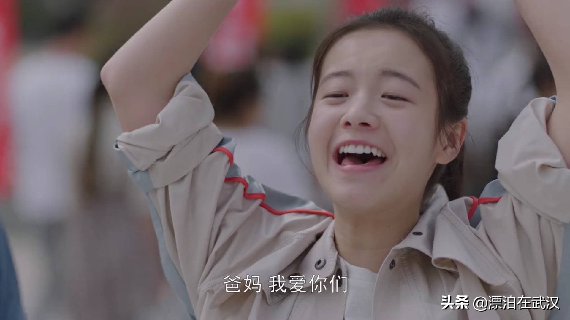 致高三学生家长|焦虑？心急？帮不上忙，但是坐立难安？