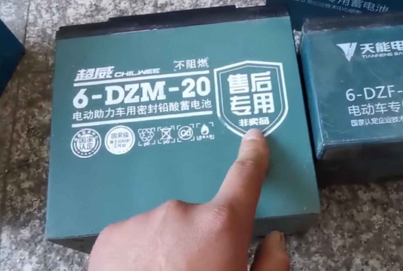 如何从包装、外壳分辨电动车电瓶质量好不好？一看便知，不再买错