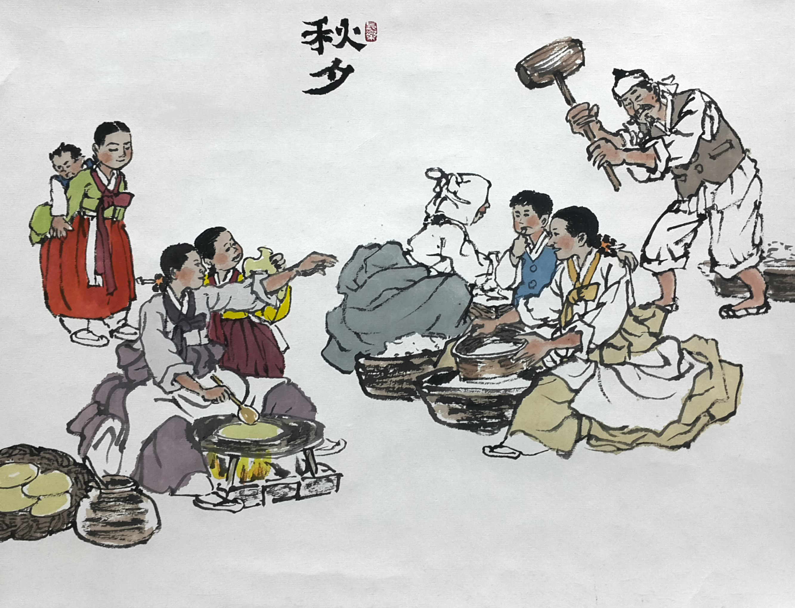 感情的距离：韩国家庭亲疏关系中的“寸数”