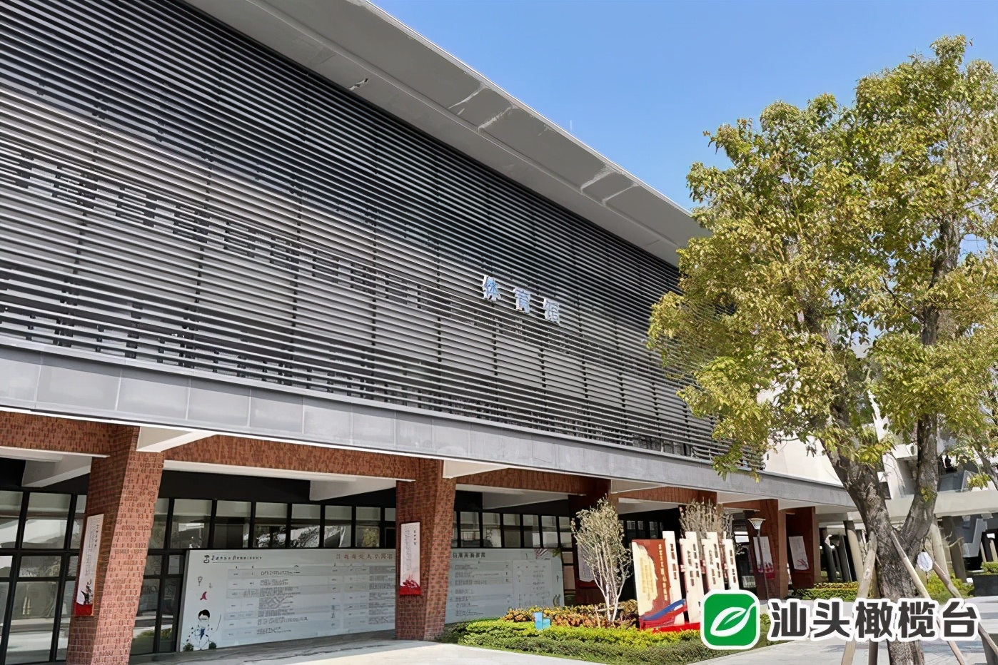 先睹为快！汕头2021亚青会跆拳道项目竞赛及训练场馆月底完成改造