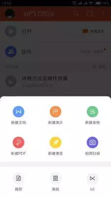 手机码字APP哪家强？吃下这口安利，用过就爱上！