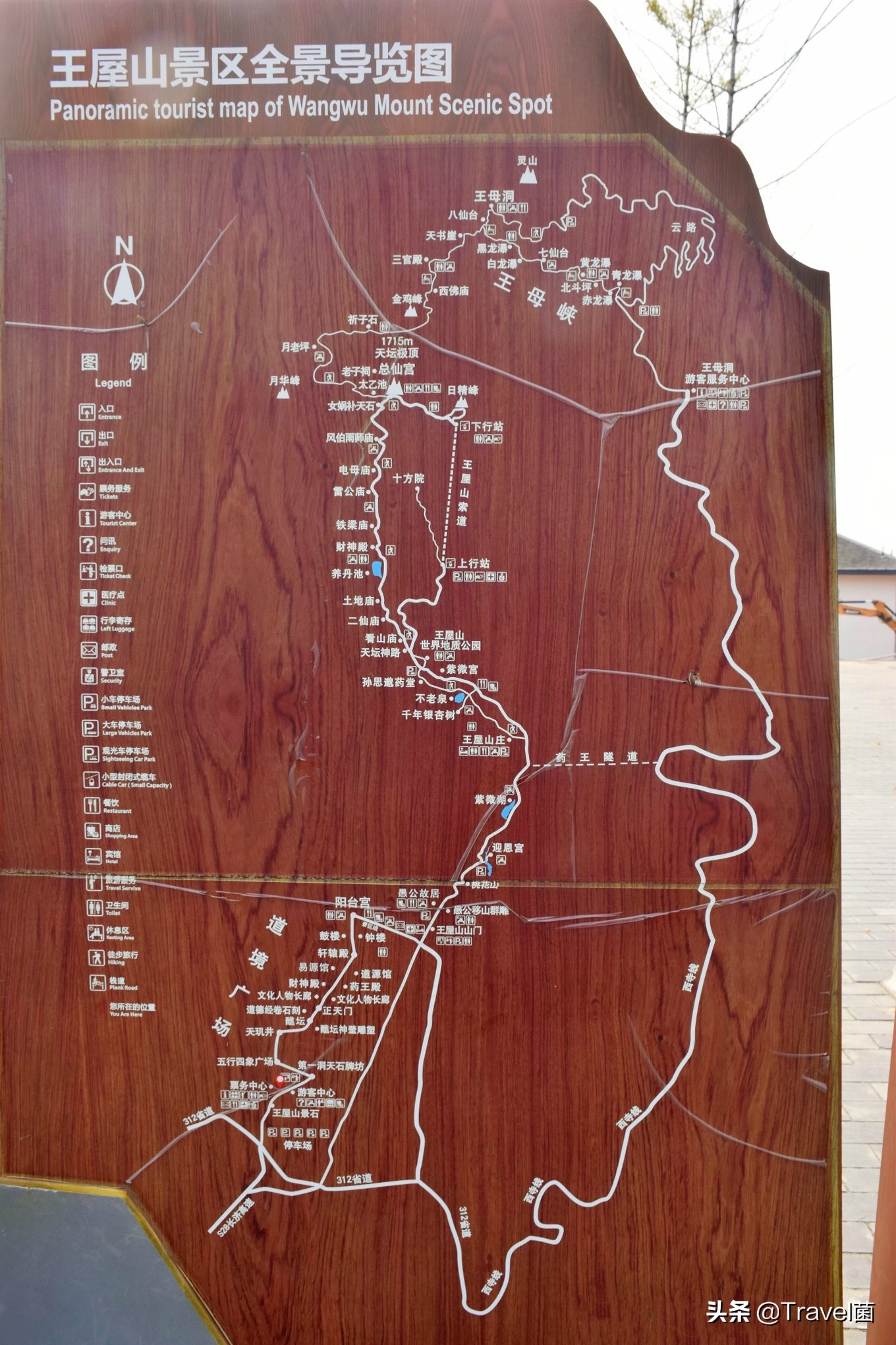 道教十大洞天之首——王屋山游览及徒步攻略指南,游玩性价比很高