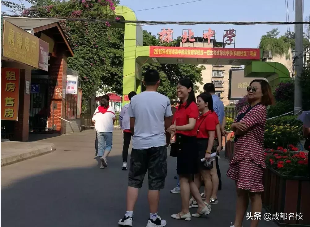 “我的儿子一定能上四七九！”今天，12万考生，决战中考