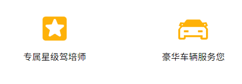 在广州找汽车陪练，好而不贵都选他