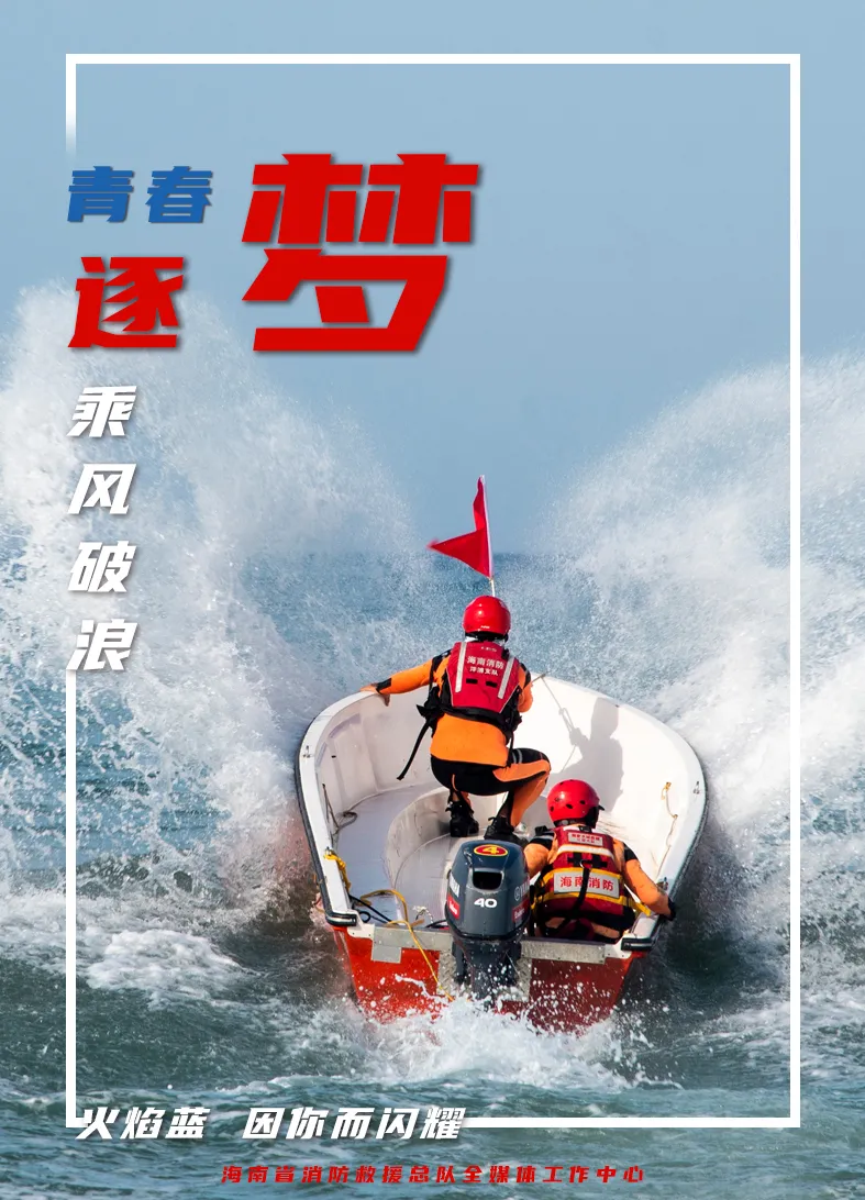 如何正确报名？靠谱的消防员招录报名指南来咯！