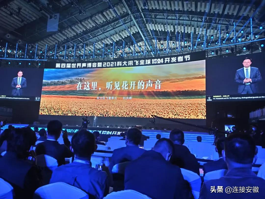 这场现象级的行业盛会，关系科技前沿、创新创业和你我未来