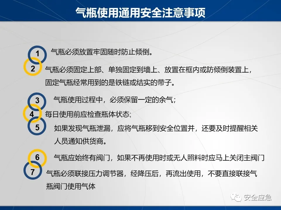 恐怖！气瓶像个炸药包