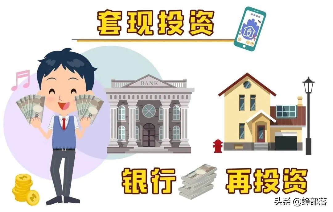 3部委会议：加大脱贫人口小贷力度，应贷尽贷，破解5万信贷难题