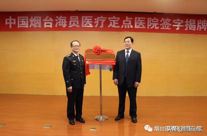 谁说中国没有海员俱乐部？这7所俱乐部你都去打卡了吗？