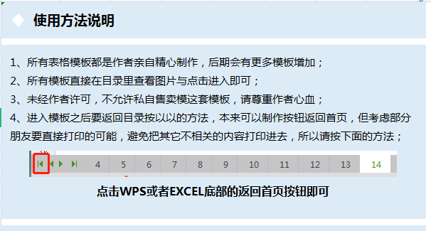 熬夜整理了42套财务单据模板，出纳工作必备神器，实用又方便，赞