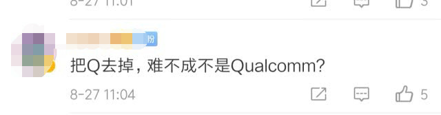 Q什么意思(Q有什么含义？与realme新机有关)