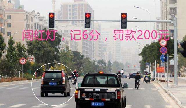 过有红绿灯的十字路口，越过停止线，红灯亮了，可以继续前进？