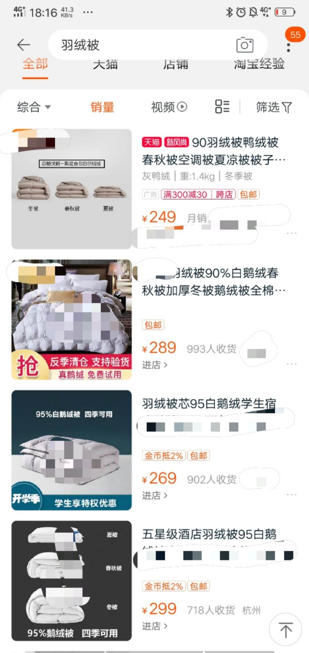 你穿的羽绒服是羽绒吗？羽绒的简单辨别(1)鸭绒