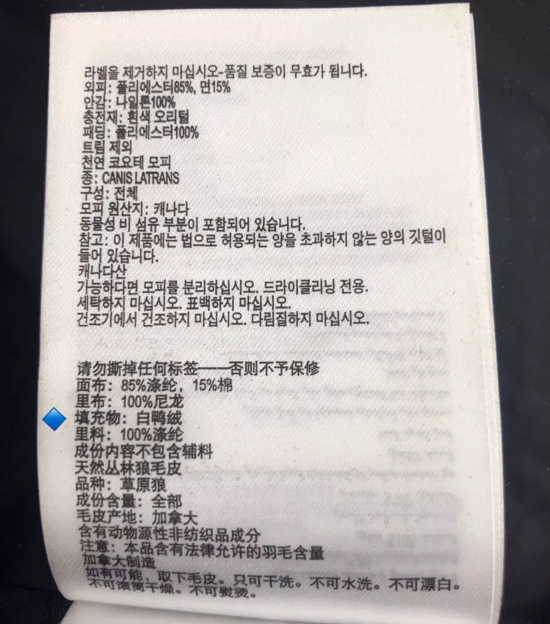 七八千一件的加拿大鹅到底贵在哪?