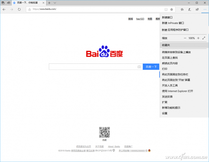 沙盒保护无需外援 Windows 10 Defender自己来