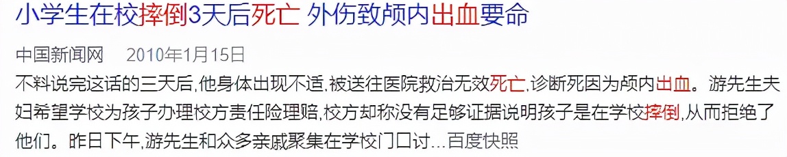 小感冒就要抽血？住院要查艾滋？医院这些规定是为了多赚钱？