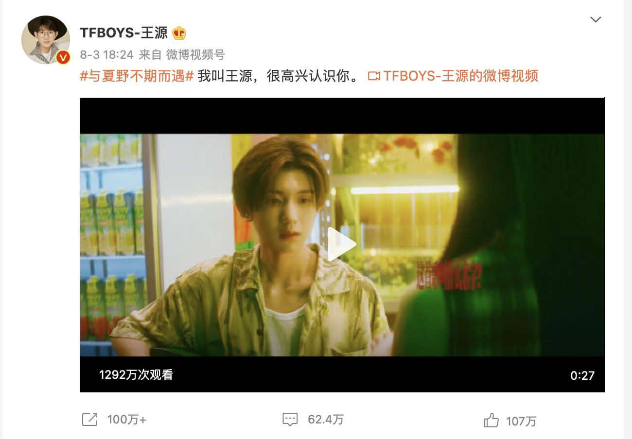 微博怎么发音乐（成熟圈层生态）