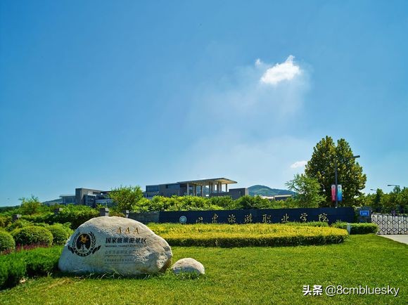 冠名“旅游”的高校（一）