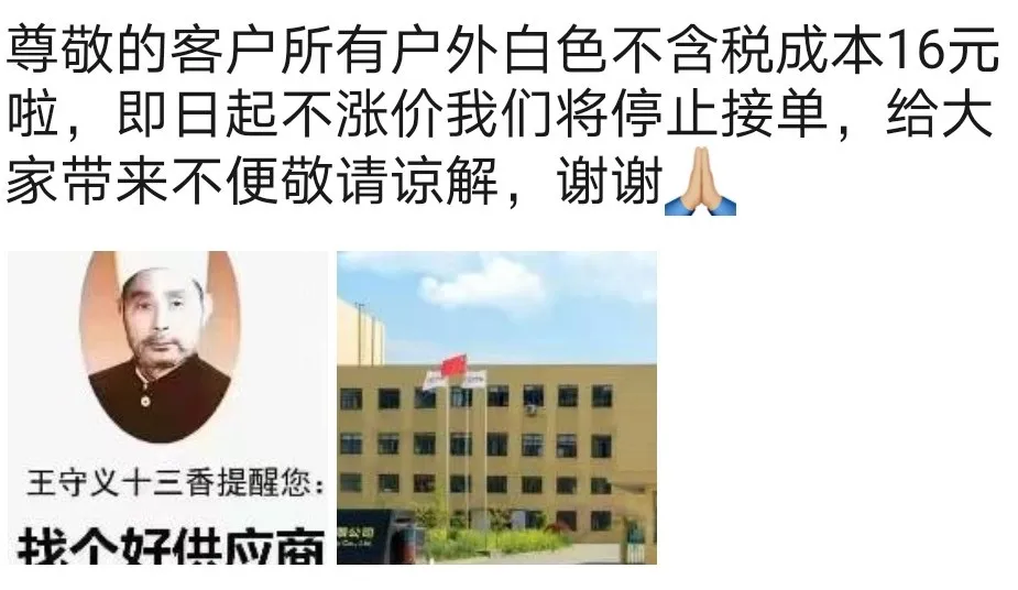 涨价!最新原材料价格