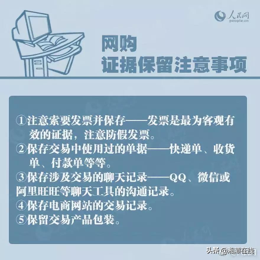 家有空调的湘潭人速看！保修期内空调维修超2次，可以换货吗？