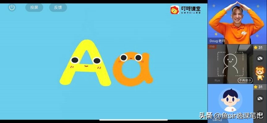 硬核测评：叮咚课堂365对比爱课AirCourse，英语启蒙app怎么选？