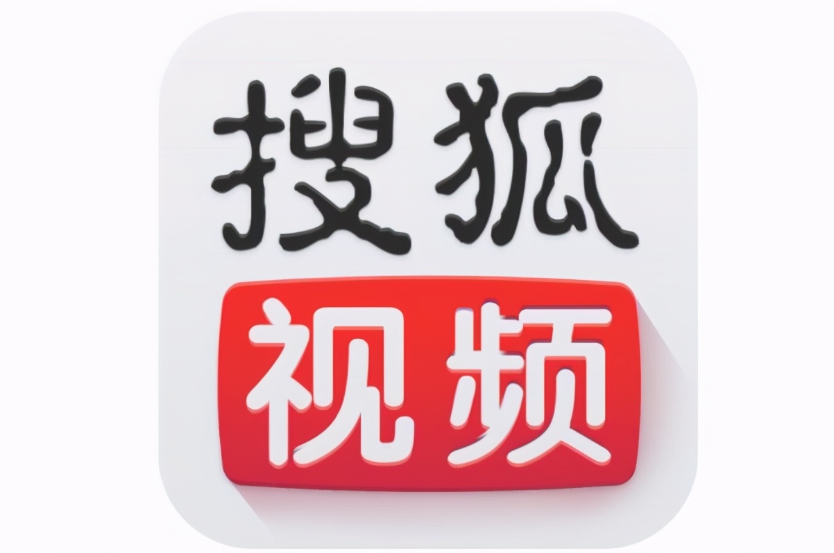 十大最好用的視頻播放器，暴風影音上榜，第一被出售全部股權