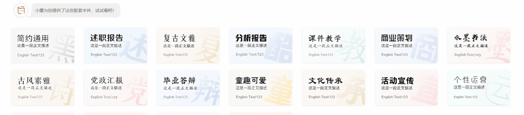高效制作精美PPT，WPS 有份不错的答案