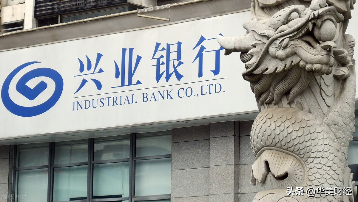 興業銀行薪酬披露，最高的監事超451萬，人均約49萬