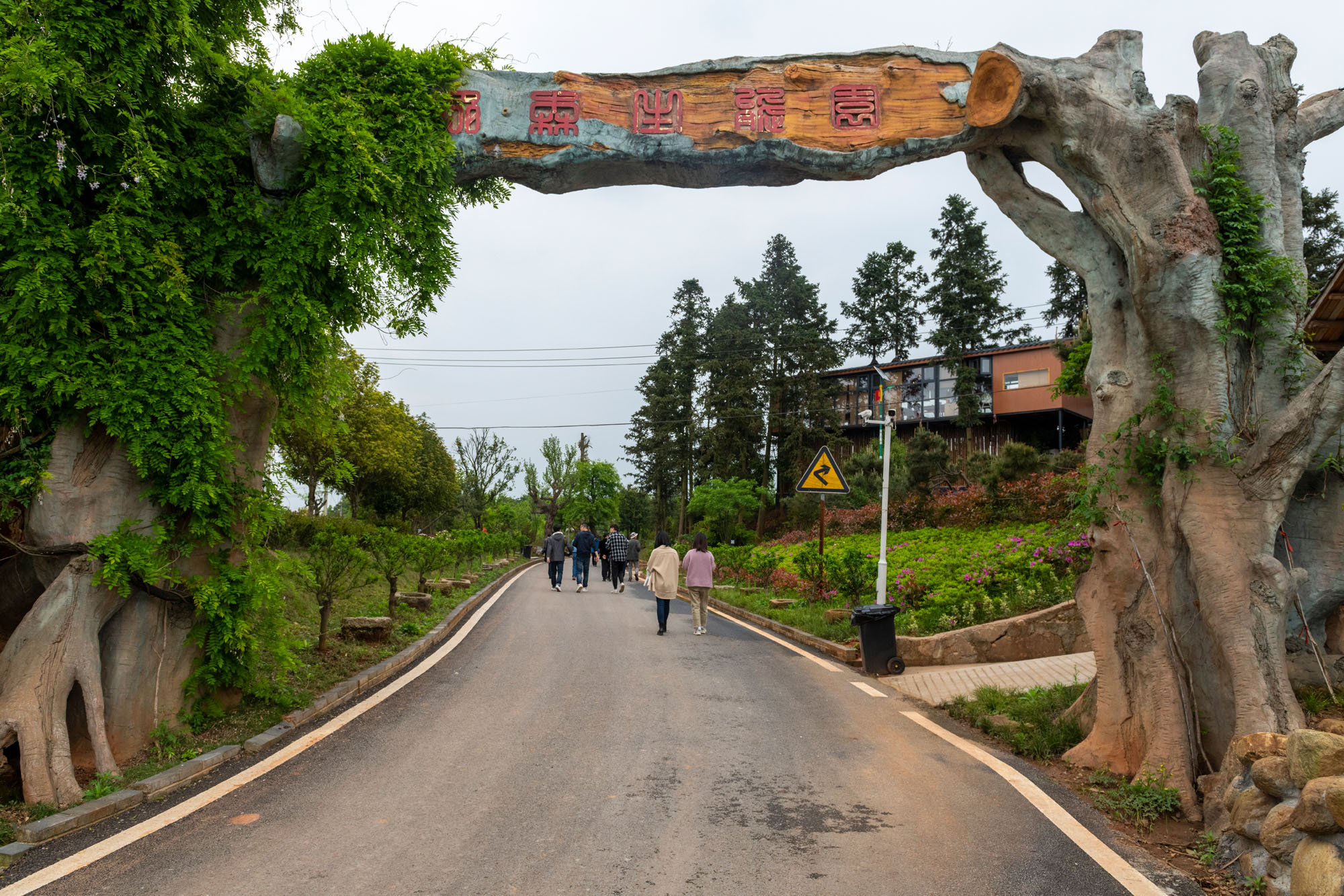 造访杨万里笔下的新市徐公店