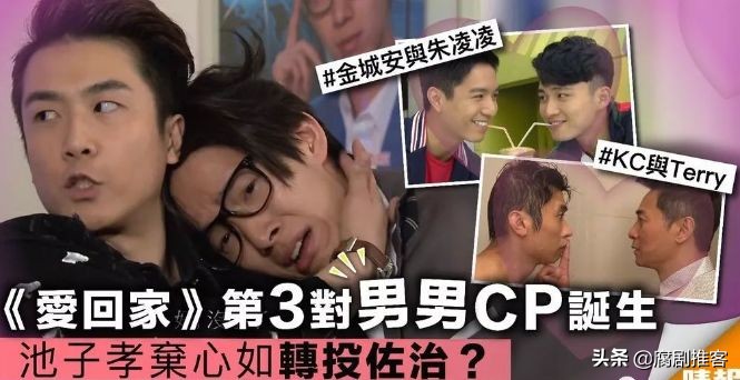 日本同性电视剧-第24张图片-昕阳网