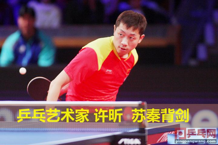 瑞典乒乓球公开赛樊振东夺冠，4比1胜许昕，直横大战的乒乓艺术家