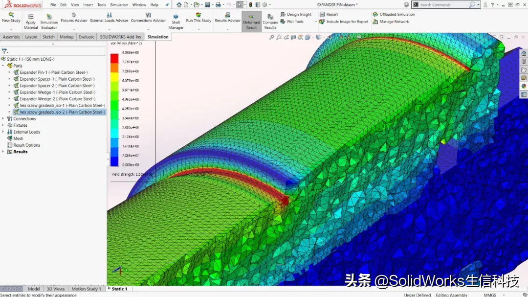 SOLIDWORKS 2020 十大新增功能抢先看！生信科技新品发布会预热中