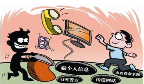 涉嫌诈骗类刑事案件，找律师的基本原则