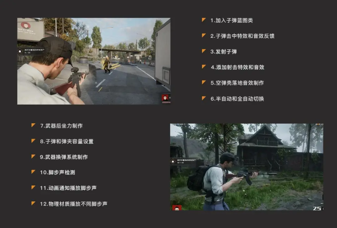 Steam好评91%，8000元就能做虚幻4游戏了？