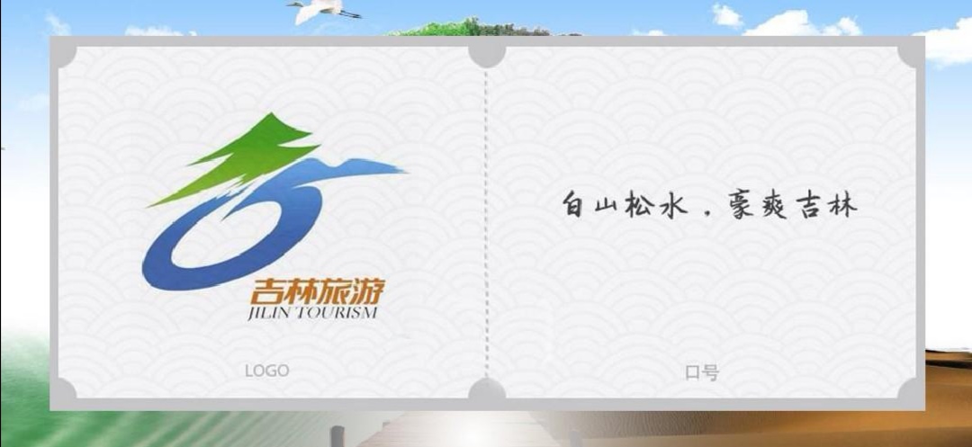 各省旅游口号及logo，你知道自己家乡的旅游口号吗？