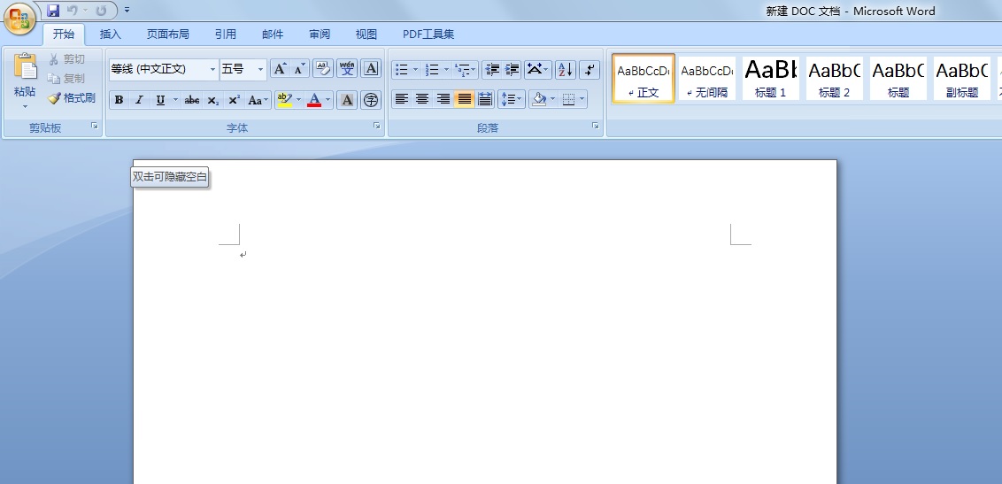 如何在WORD里添加制作简单的表格(Word怎样添加表格)