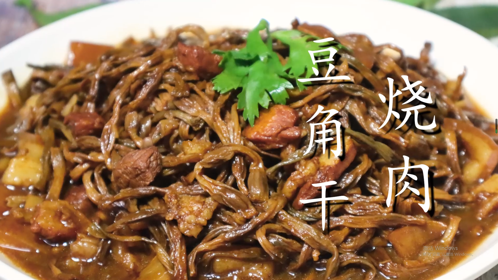 豆角炖肉「豆角炖肉怎么做好吃」